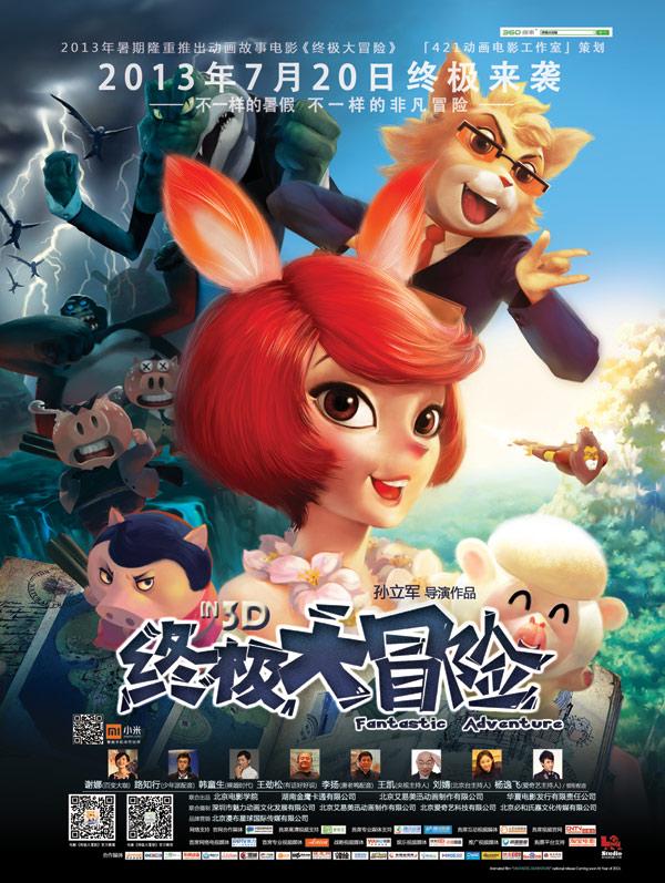 用真科普打败伪科学
